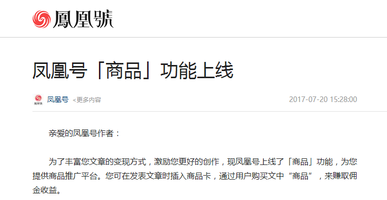 自媒体平台越来越多，淘客如何抓住这波趋势？