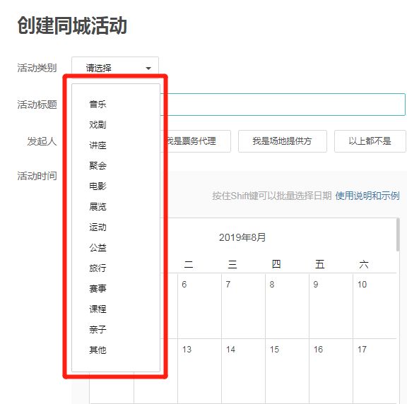 通过豆瓣精准引流，你应该知道的几种方法！