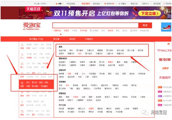 提高淘宝裂变效率的小技巧