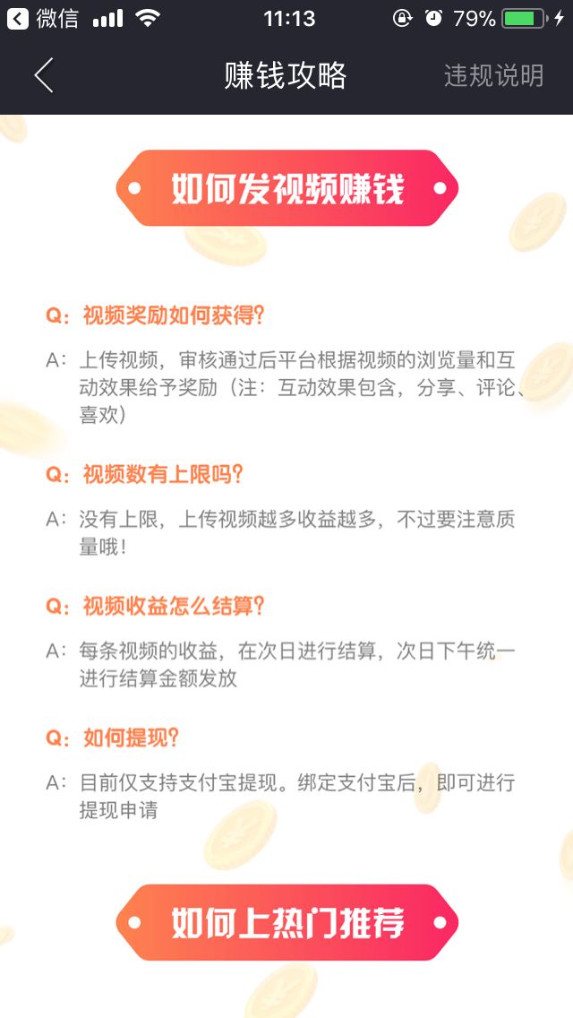 多号操作日入200，从未见过如此好赚钱的平台！