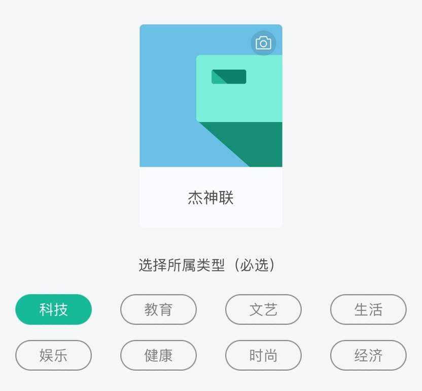 月入上万的“内容付费”是如何操作的？