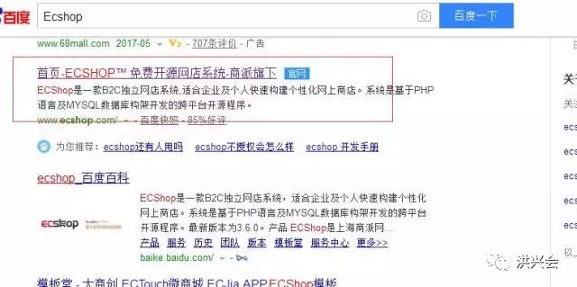揭露网站淘宝客轻松月入几千的秘密