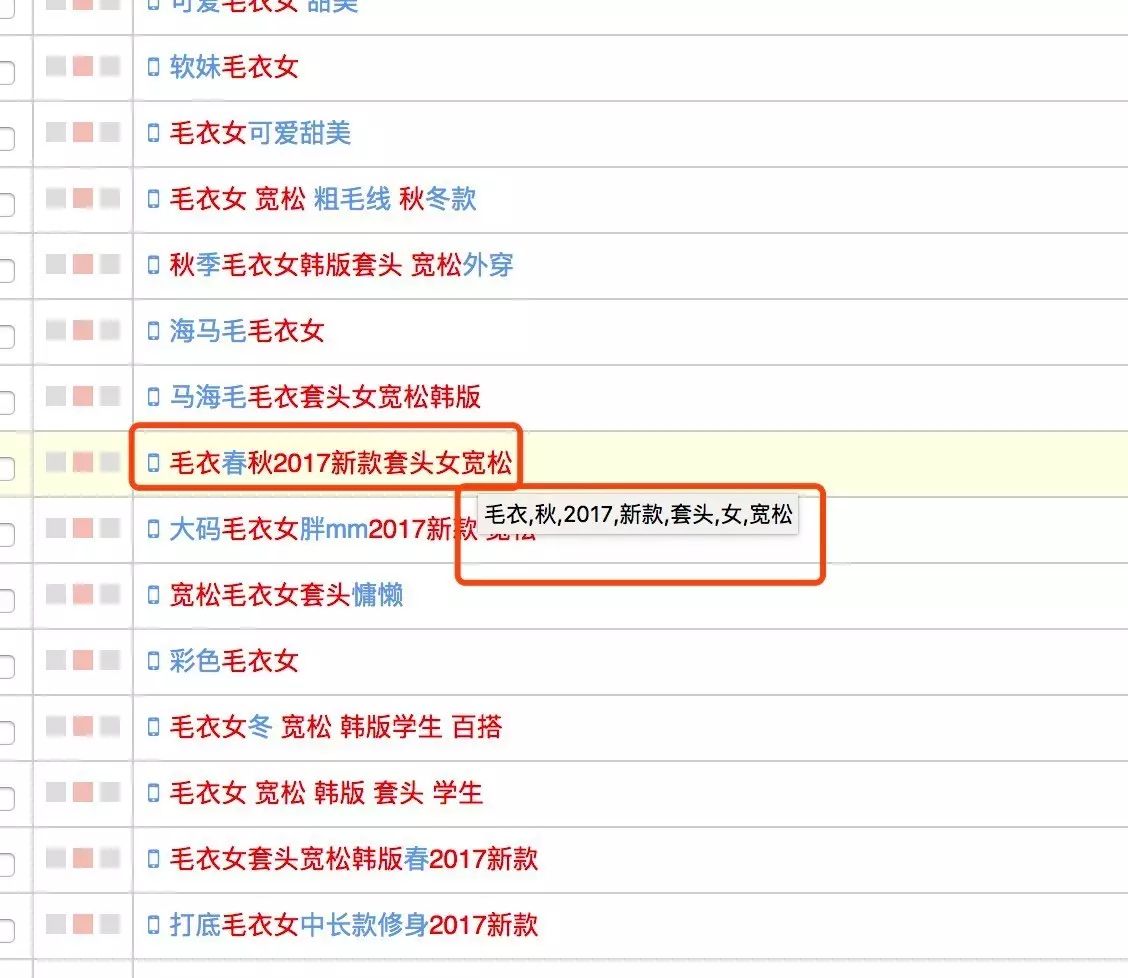 【鹿人说】引爆标题搜索流量，只要4招！