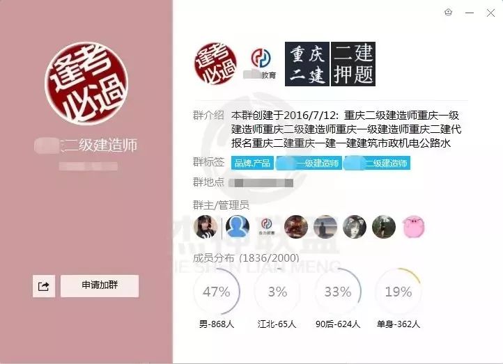 用最精准流量，赚最轻松的钱！