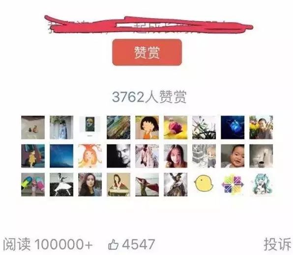 赞赏功能取消，自媒体人如何应对改变？