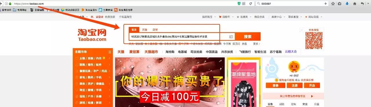 【鹿人说】引爆标题搜索流量，只要4招！