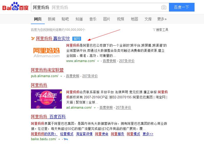 淘客的春天，自媒体变现的明天
