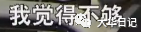 全网大V加起来也推广不好一个APP
