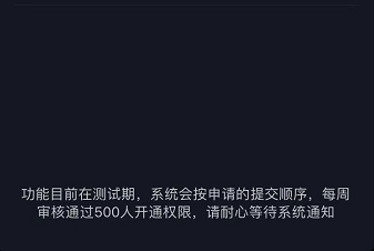 快看，限时开通抖音购物车了！