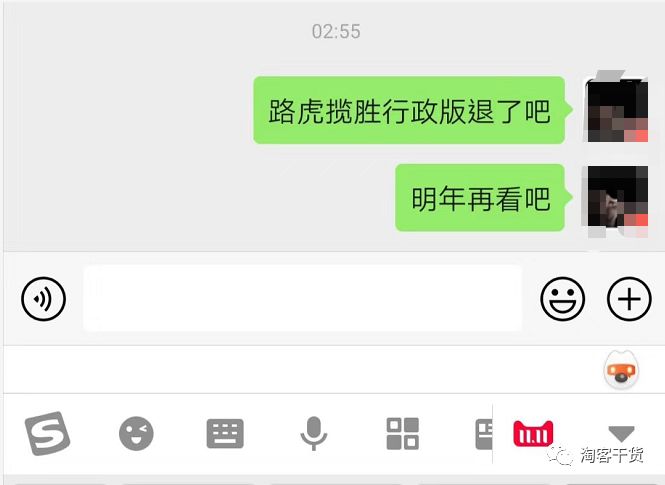 019双11，淘客圈发生了啥事？"