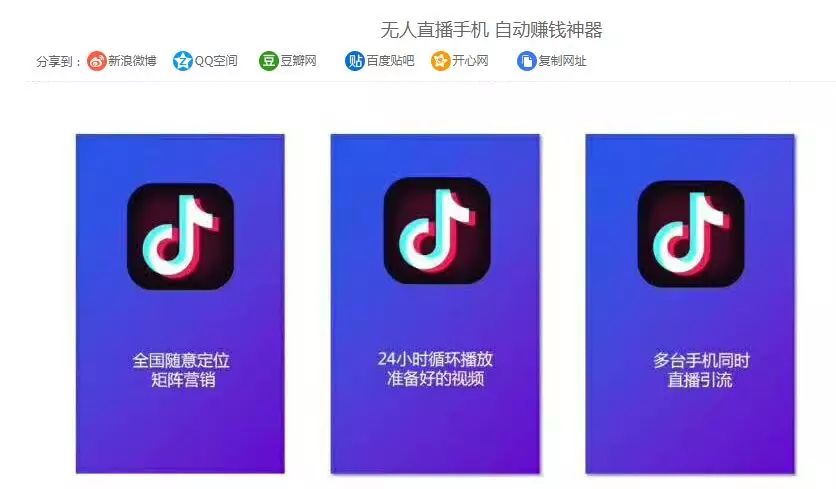 带货界的鼻祖——快手，如何实现躺赚？