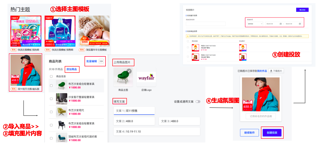 操作指引