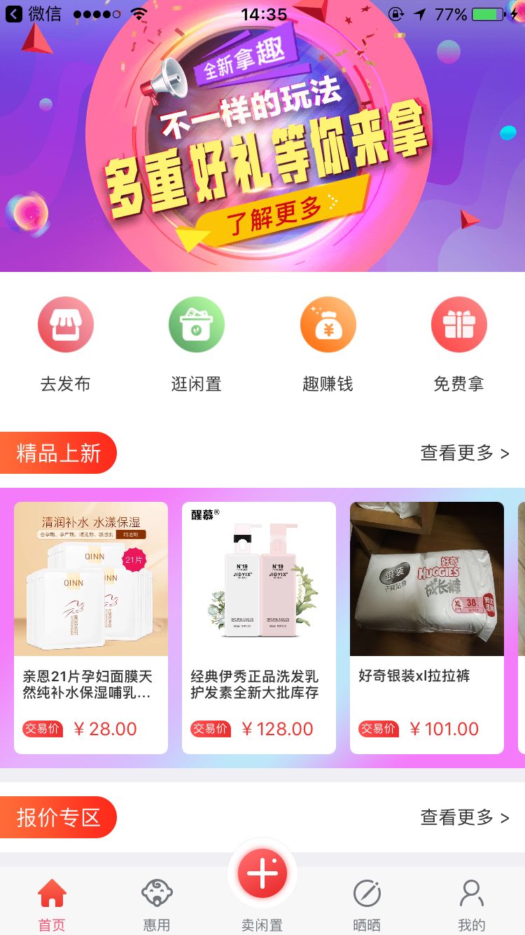 精准吸粉+变现，宝妈流量让你舒服躺赚！
