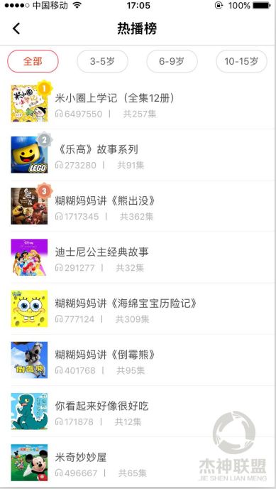 份干货！成为宝妈专家，也成为引流专家！"