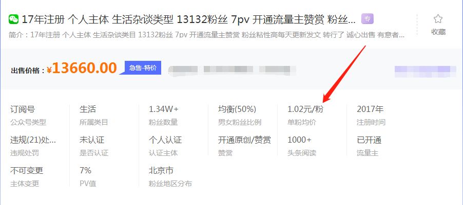 躺赚项目共享纸巾？一场“伪共享”背后的“真营销”！