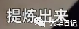 全网大V加起来也推广不好一个APP