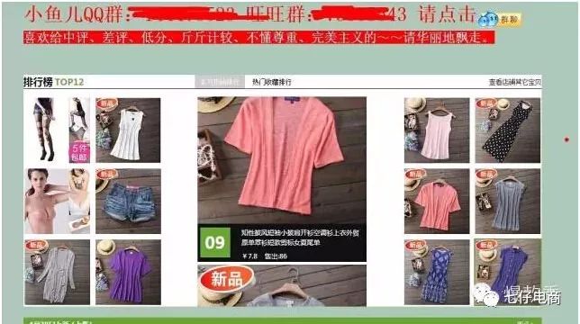 非标品类目出路（2）