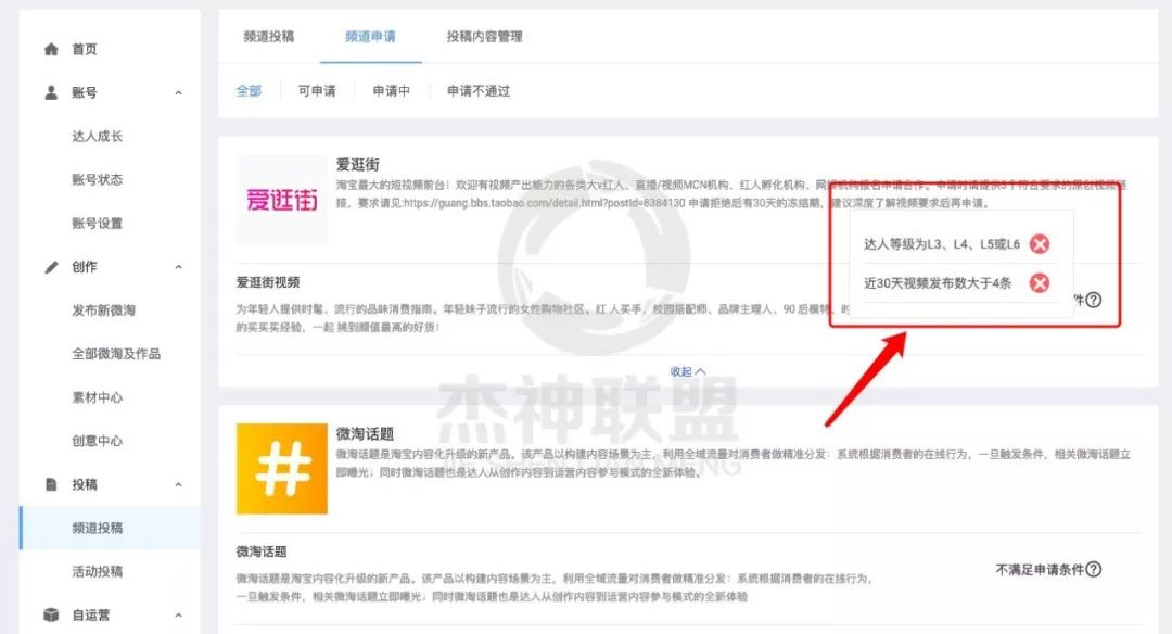 操作好这个项目，2135亿可以有你一份！