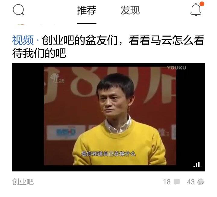 如何获取百度贴吧的千万流量？