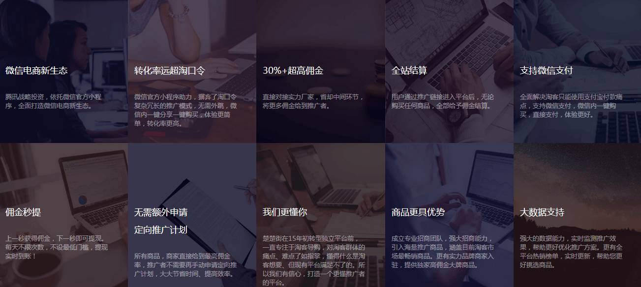 你更适合大微信客还是淘宝客？