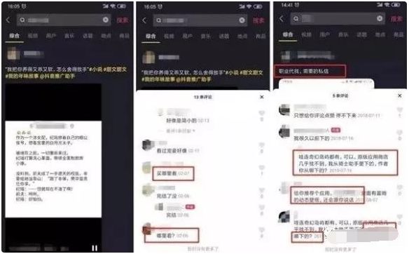 大类虚拟产品，新手也能操作的项目"