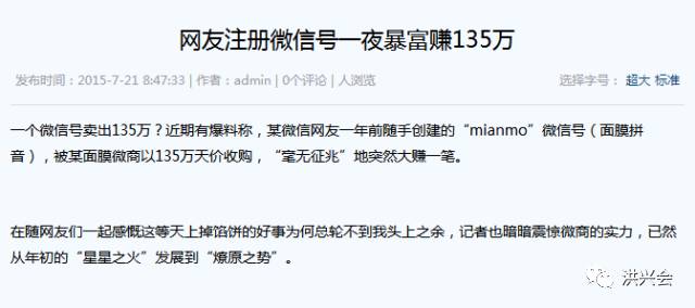 你还不知道吗？除了微信淘客之外，还有这4个巧妙的淘客推广方法！