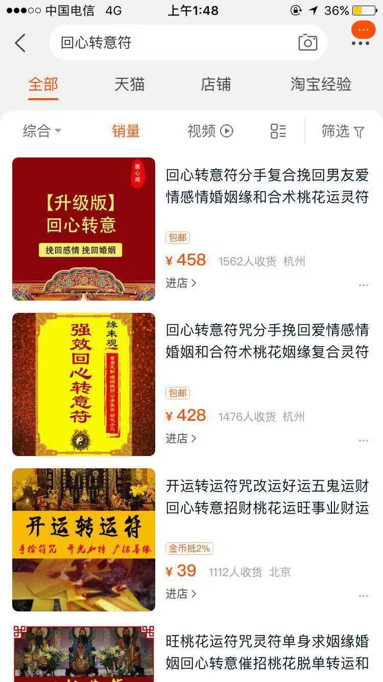 如果通过虚拟产品，日赚上千