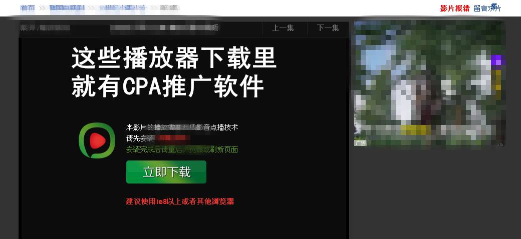干货，月入上万的CPA项目操作方法！