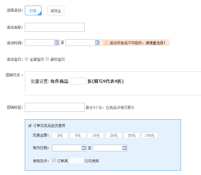 【鹿人说】按照这个办法做，1天就能让你的转化率提升3倍！