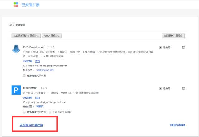 自媒体人必备！5款视频创作软件！4个视频搬运平台！