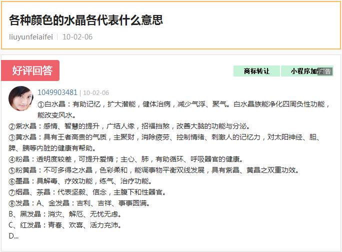 揭秘塔罗牌朋友圈裂变方法，最赚钱的还是人性！