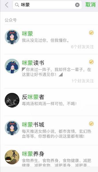 如何通过“截流”在多种平台获得精准流量？