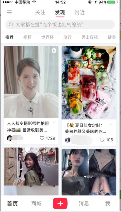 000万精准流量！赚她们的钱，没你想的那么复杂！"