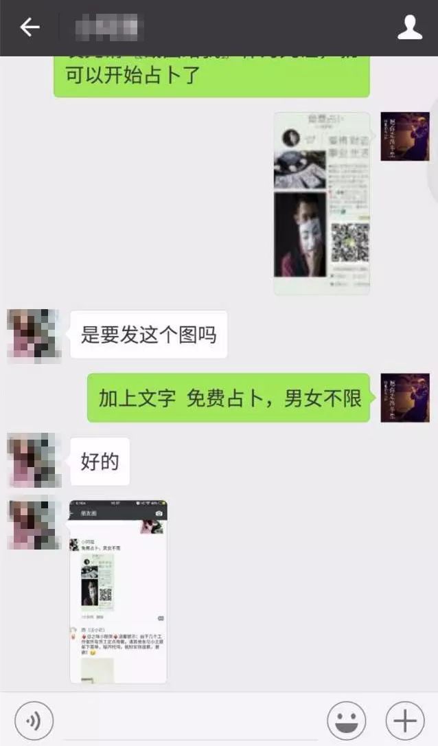 揭秘塔罗牌朋友圈裂变方法，最赚钱的还是人性！