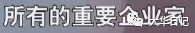全网大V加起来也推广不好一个APP