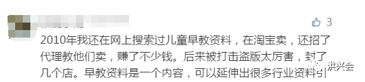日引上万精准宝妈粉套路，无需成本！