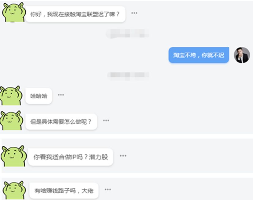 微头条快速精准引流，两种方法任你选择！