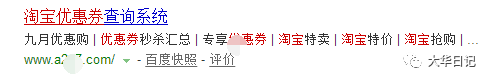 这种改变淘客推广思维的文章 不知道要不要发