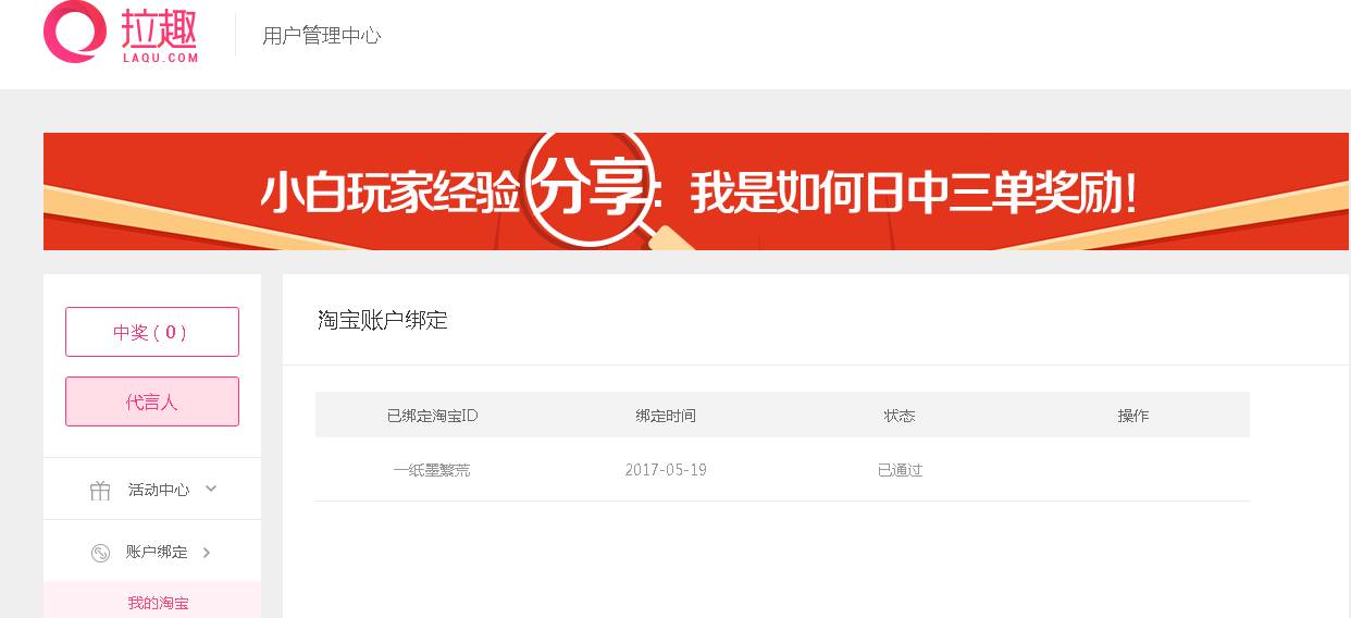引流赚钱，CPA暴利项目实操分享！