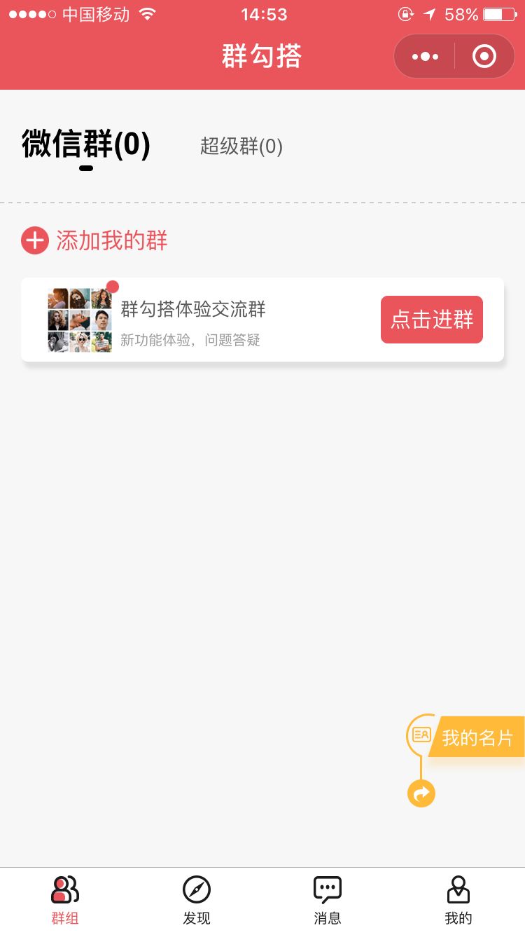 来看看3天收入30万的流量生意！