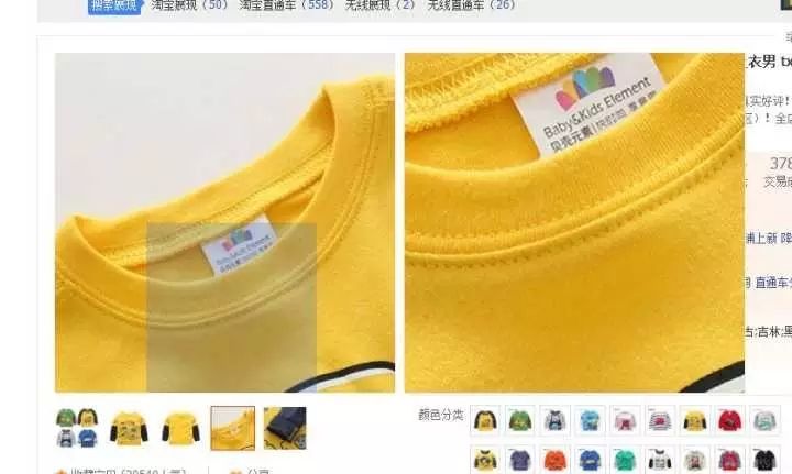 【鹿仁诊】玩转微淘跟泡妞是一样一样的，没投入感情和精力就想上床…？