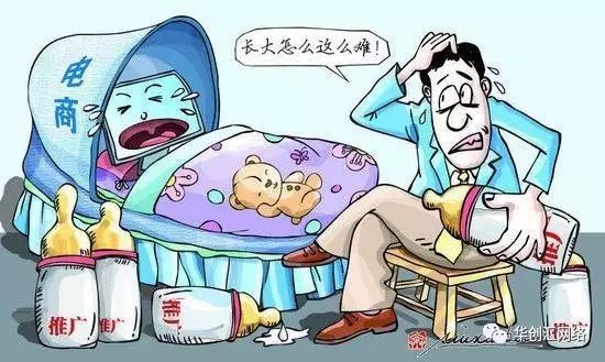 电商创业为何越来越艰难？