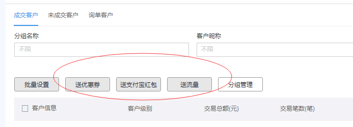 【鹿人说】按照这个办法做，1天就能让你的转化率提升3倍！