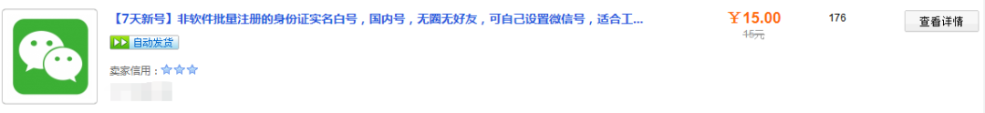 单日回本月入上万，微信小程序游戏的无限商机！
