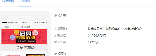 【鹿人说】按照这个办法做，1天就能让你的转化率提升3倍！