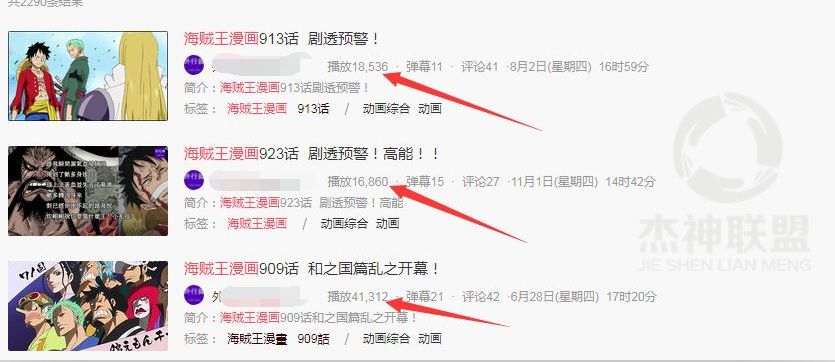 搭建赚钱系统！“小说采集站”助你获取收益！