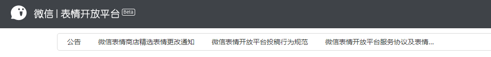 靠打赏就能赚一万的表情包项目！
