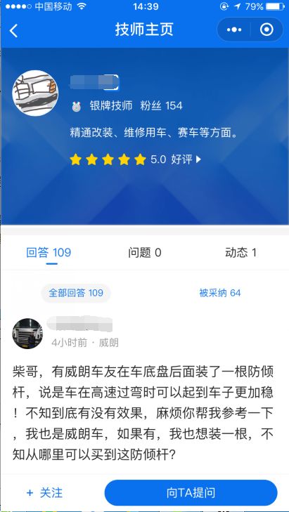 知识付费与小程序的赚钱新玩法！