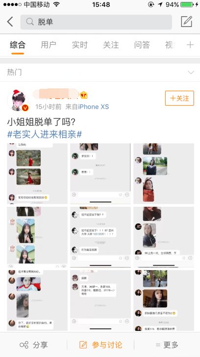 玩好社交，也能每天轻松赚到上百元！