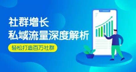 020年私域流量这么玩必火！！！"